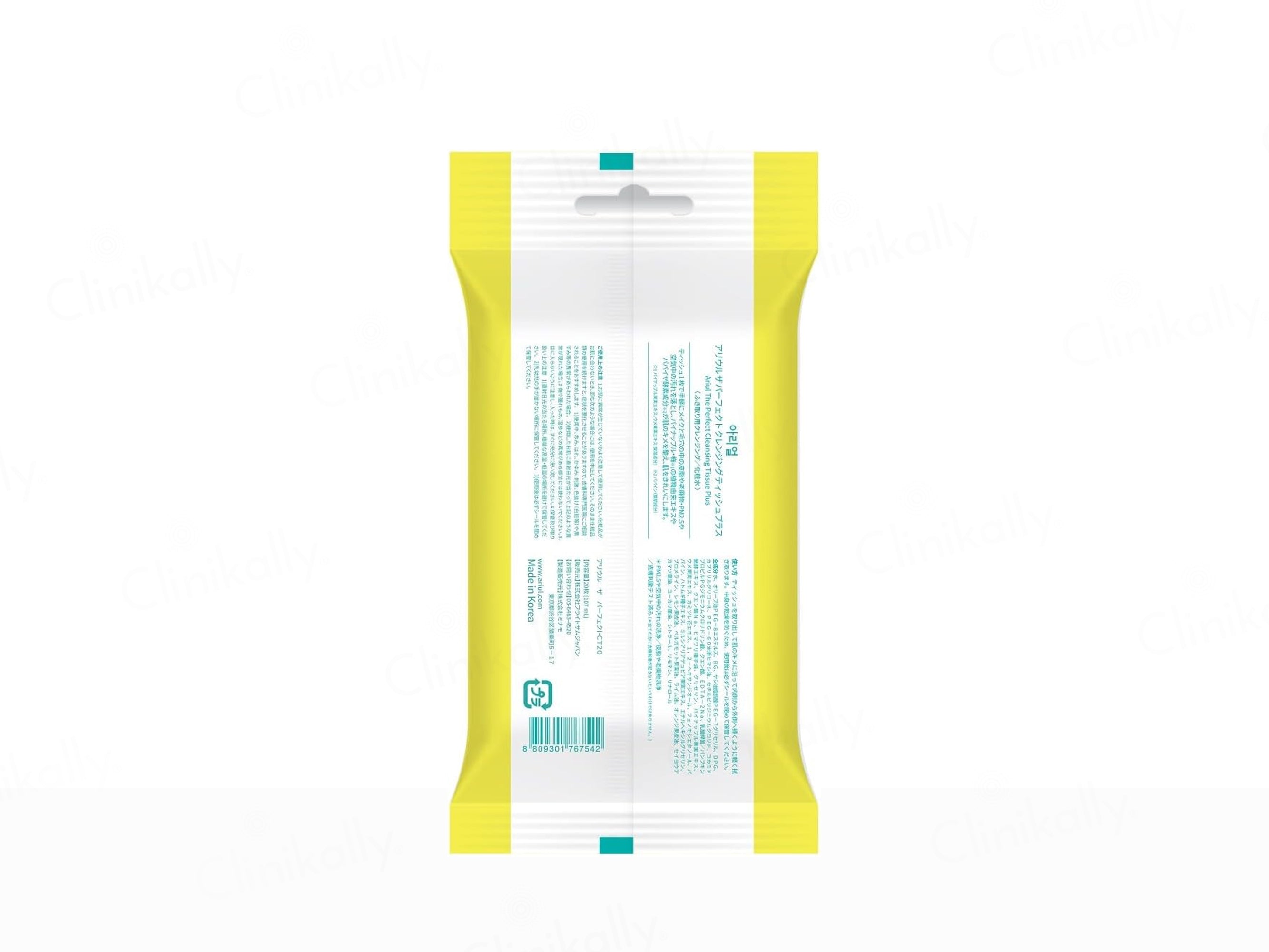 Ariul The Perfect Cleansing Tissue Plus