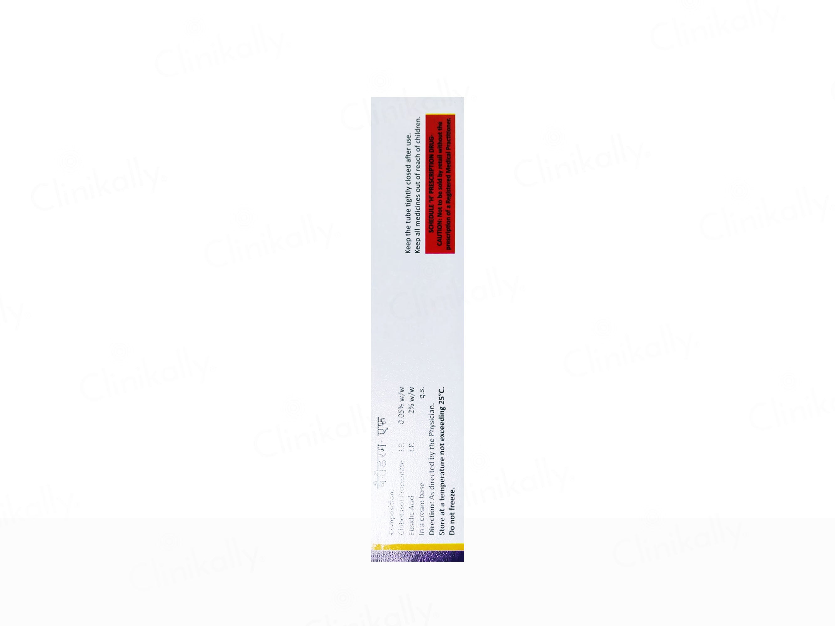 Bariderm-F Cream