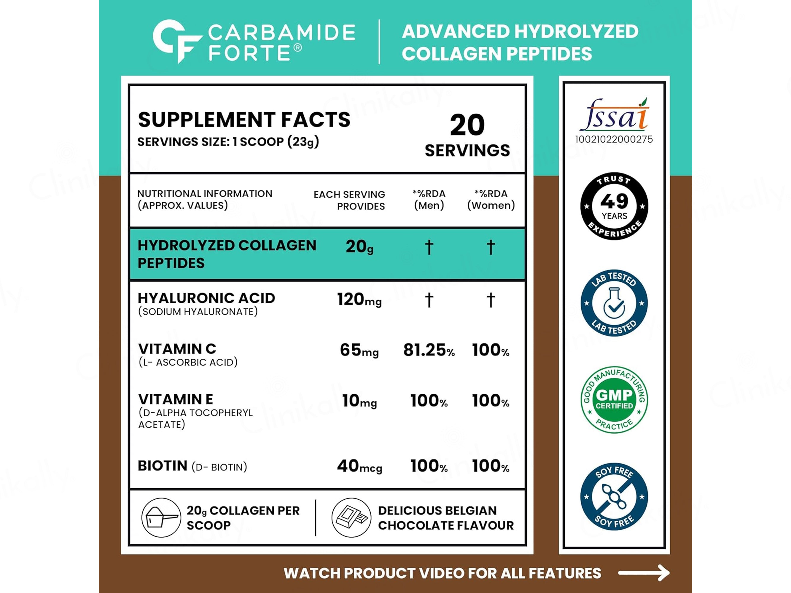 Carbamide Forte Hydrolyzed Collagen Peptides Advanced Powder - Belgian Chocolate Flavour