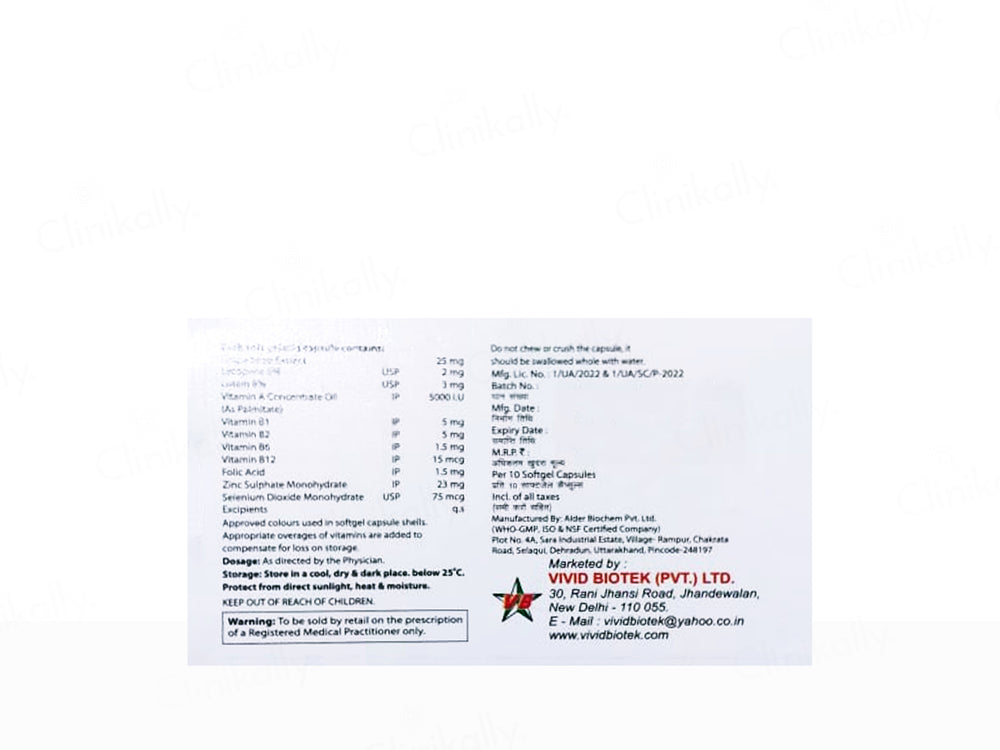 Carored Softgel Capsule