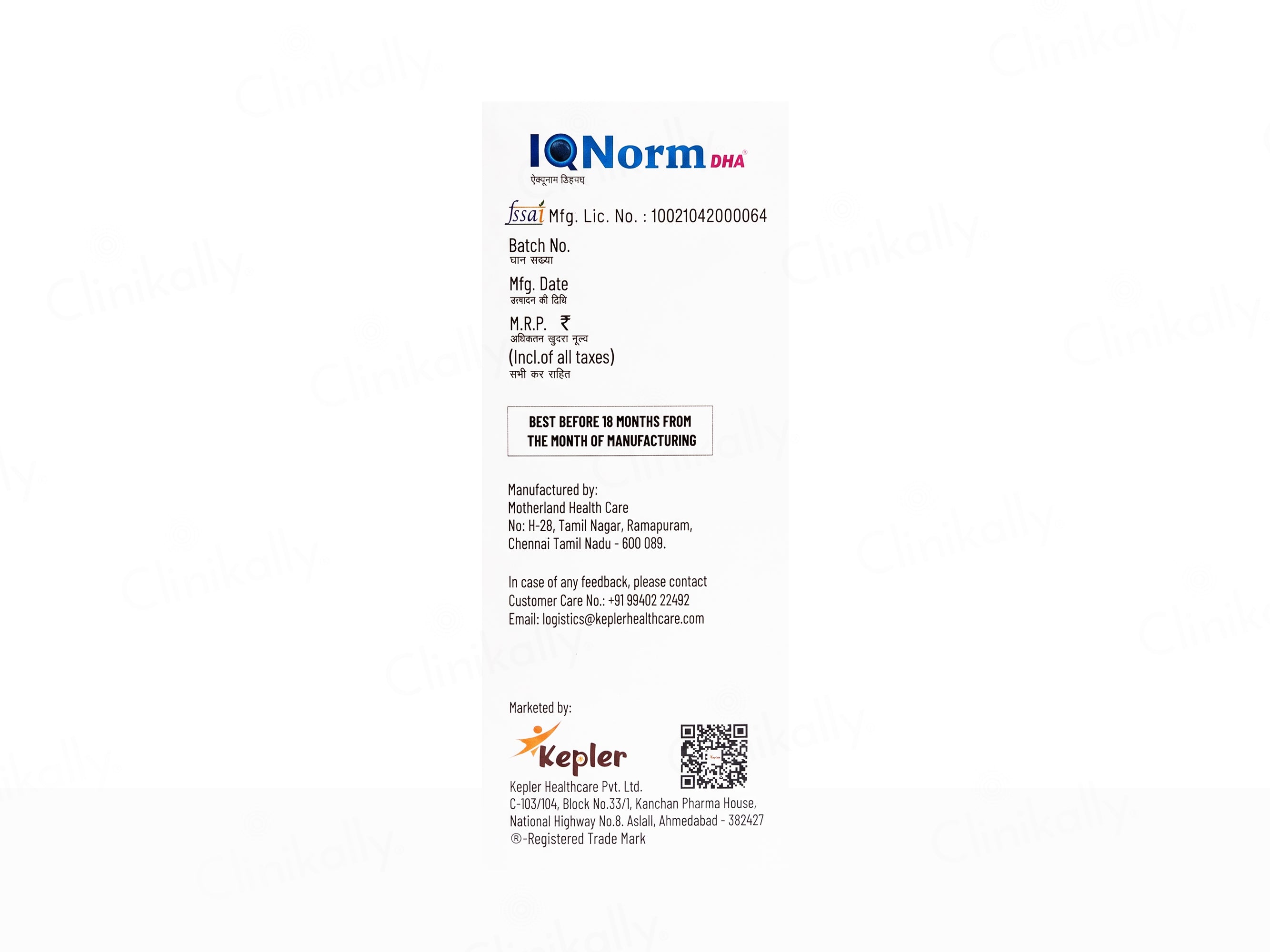 IQ Norm DHA Oral Suspension - Delicious Mango Flavour