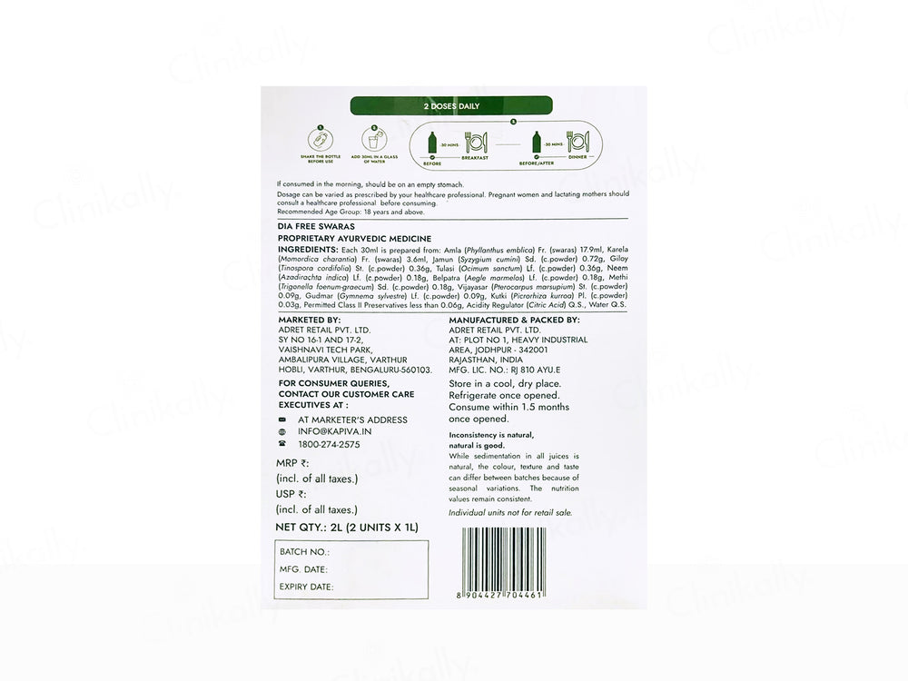 Kapiva Dia Free Juice