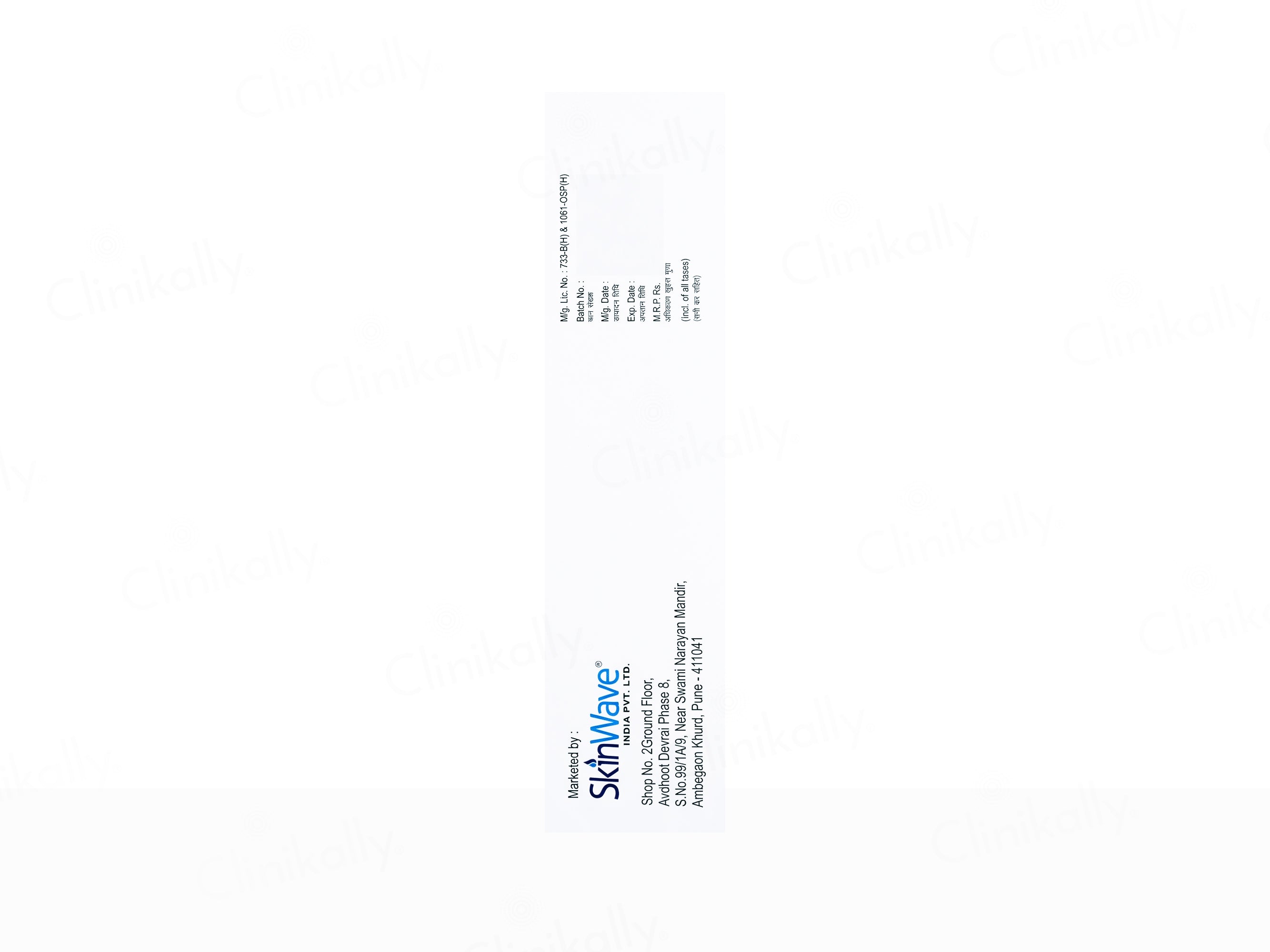 Lanoban XL Cream