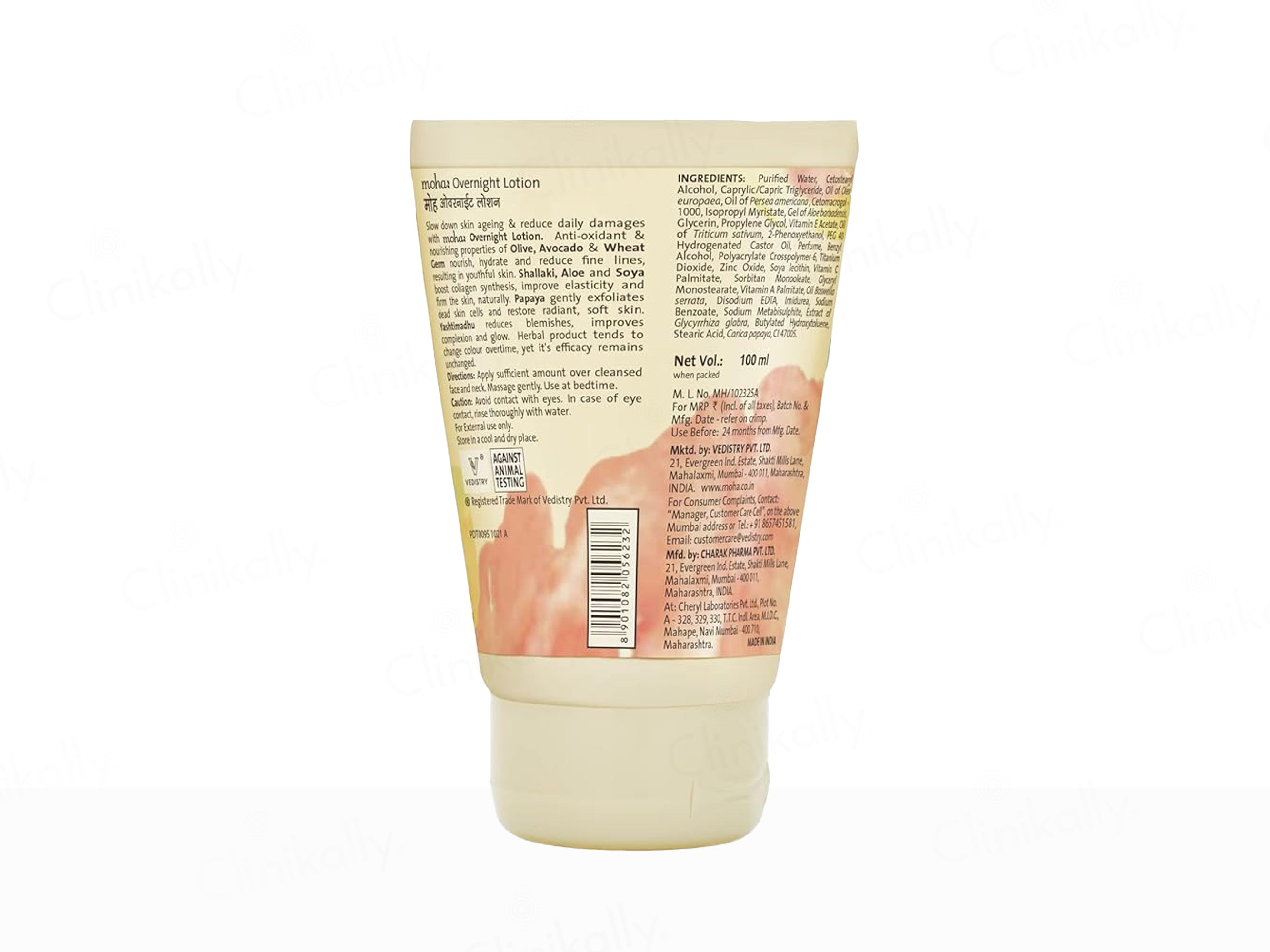 Moha: Overnight Firming & Glowing Skin Lotion