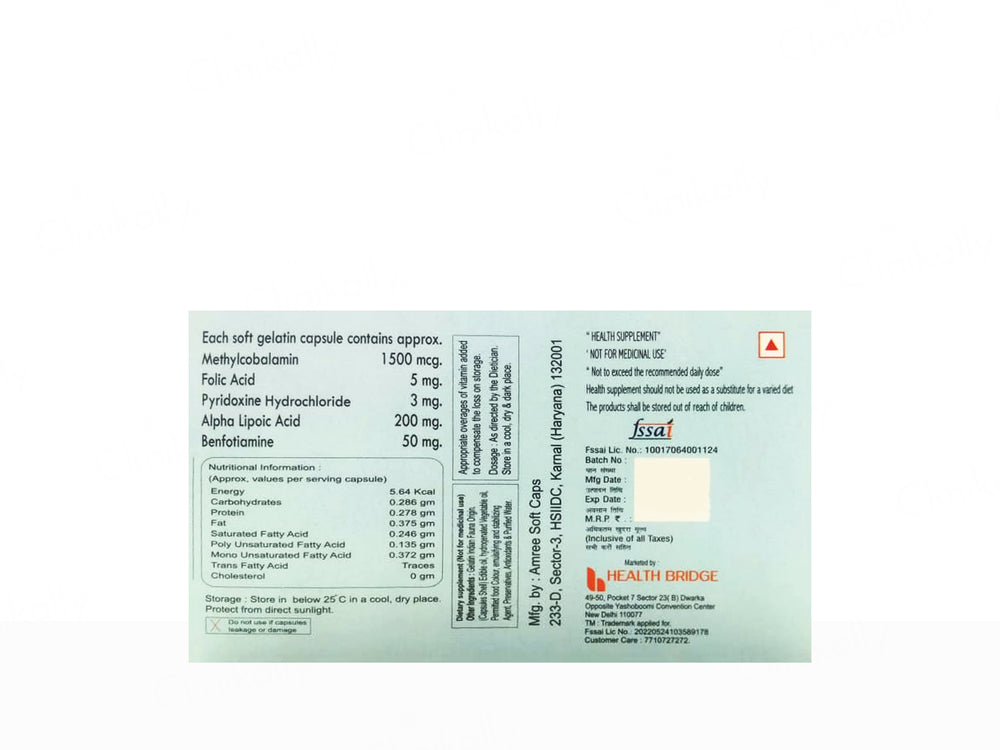 Nuero-OD Softgel Capsule