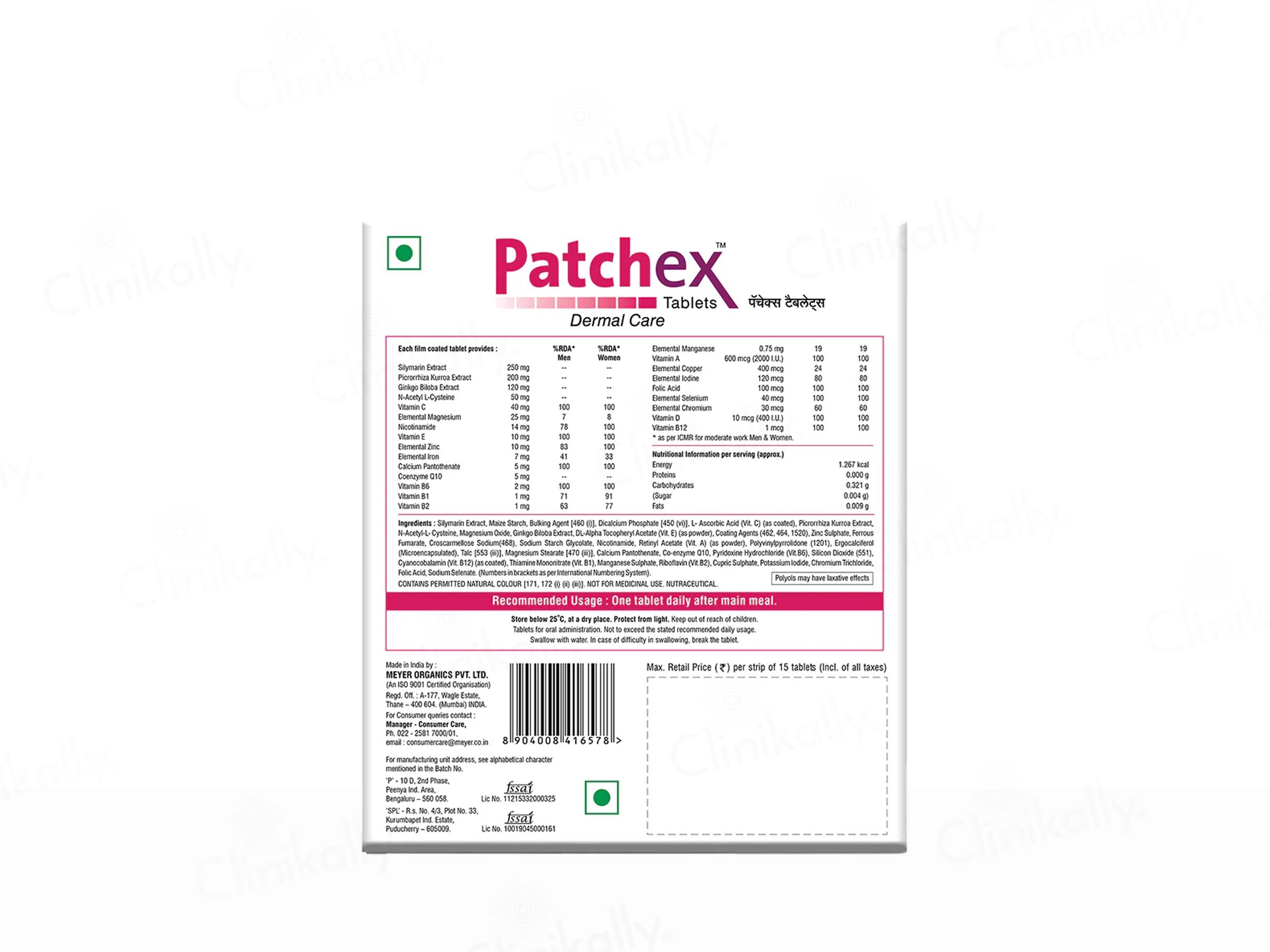 Patchex Dermal Care Tablet