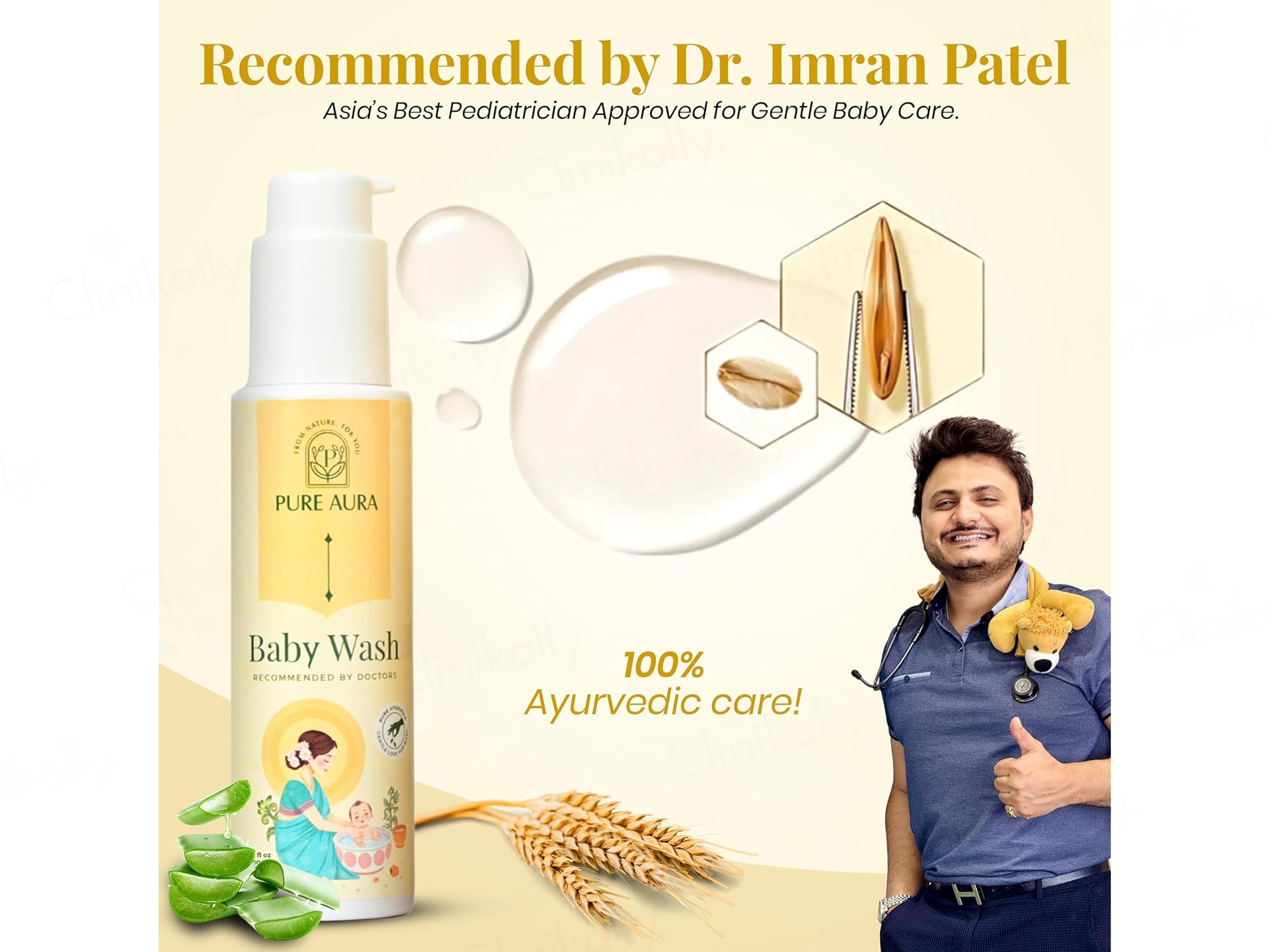 Pure Aura Baby Wash