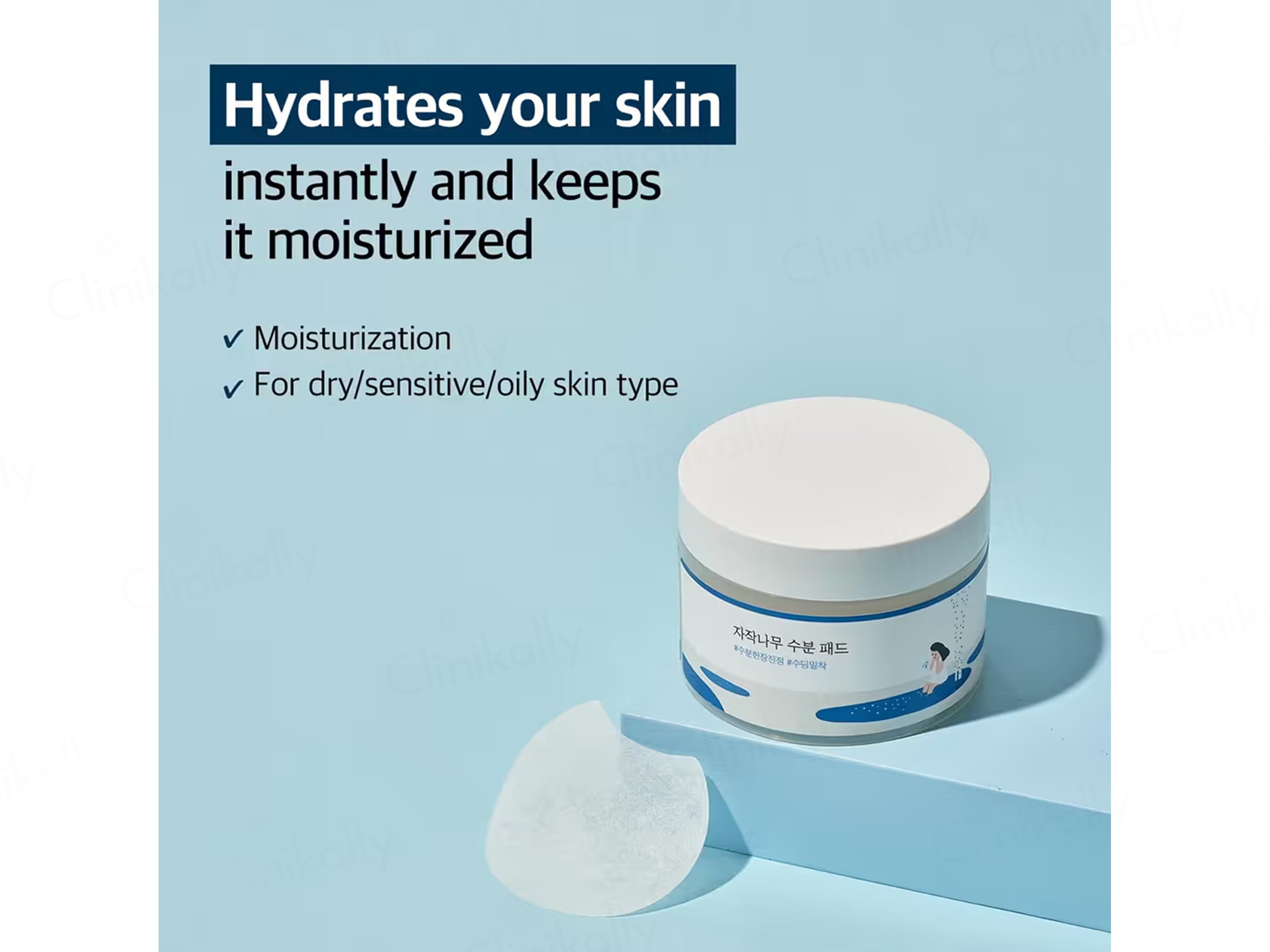 Round Lab Birch Juice Moisturizing Pad