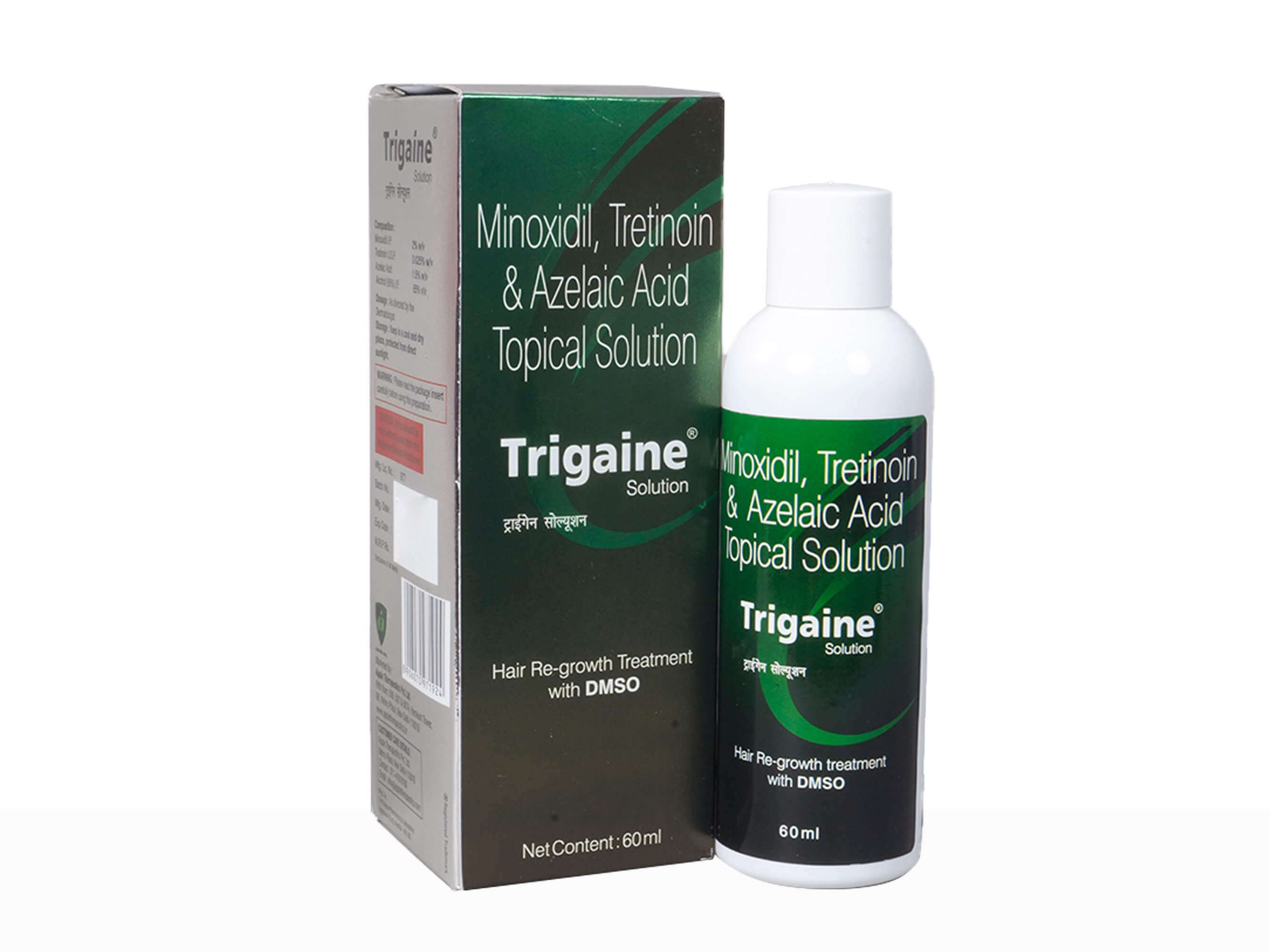 Trigaine Solution - Clinikally