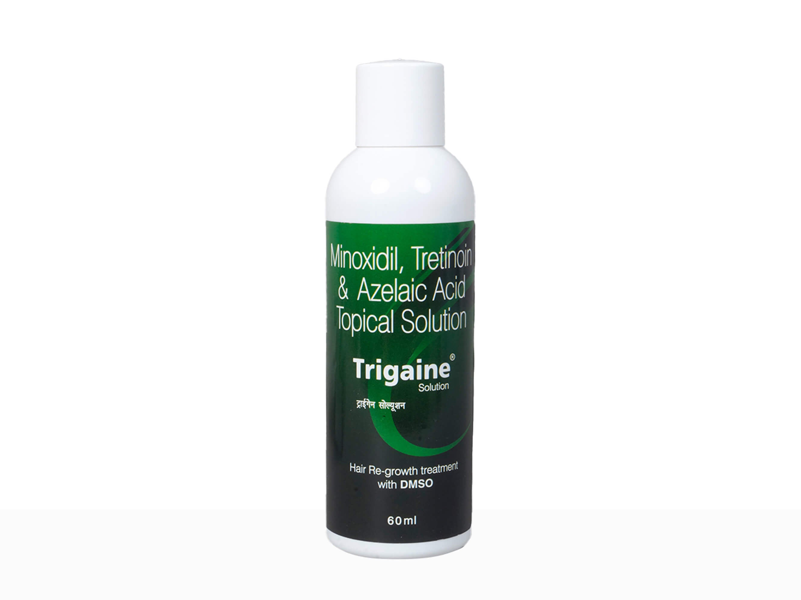 Trigaine Solution - Clinikally