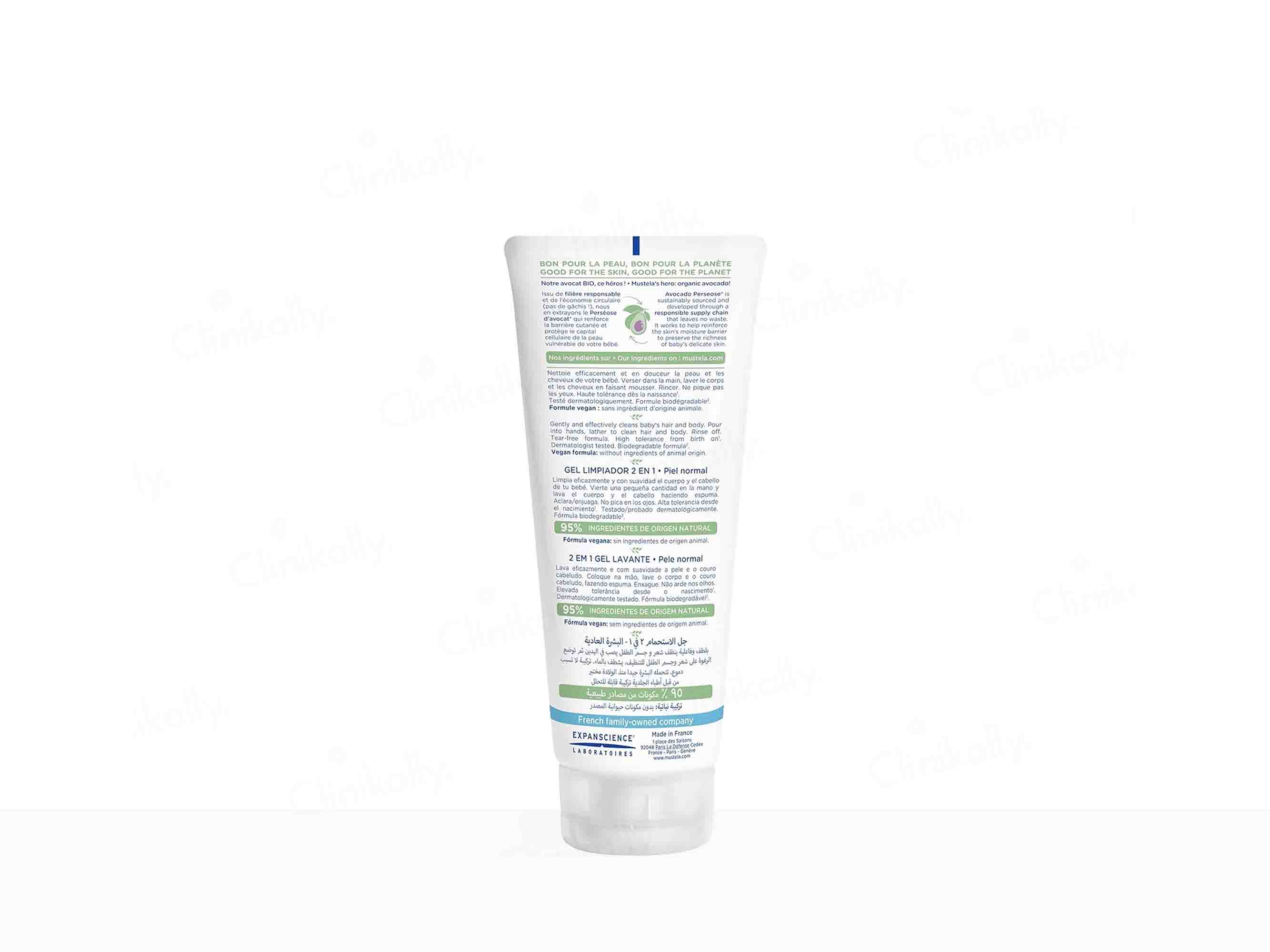 Mustela Baby 2 in 1 Hair & Body Cleansing Gel