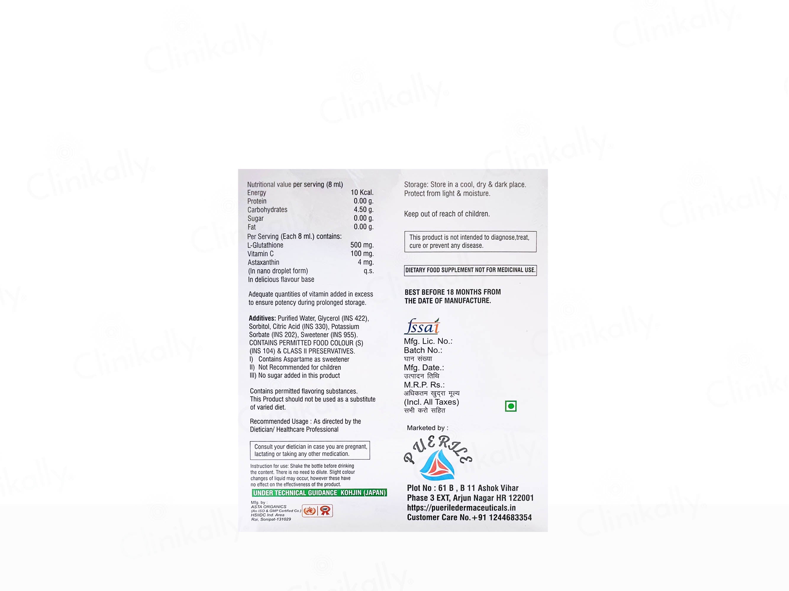 Glutapuer Nano Shots