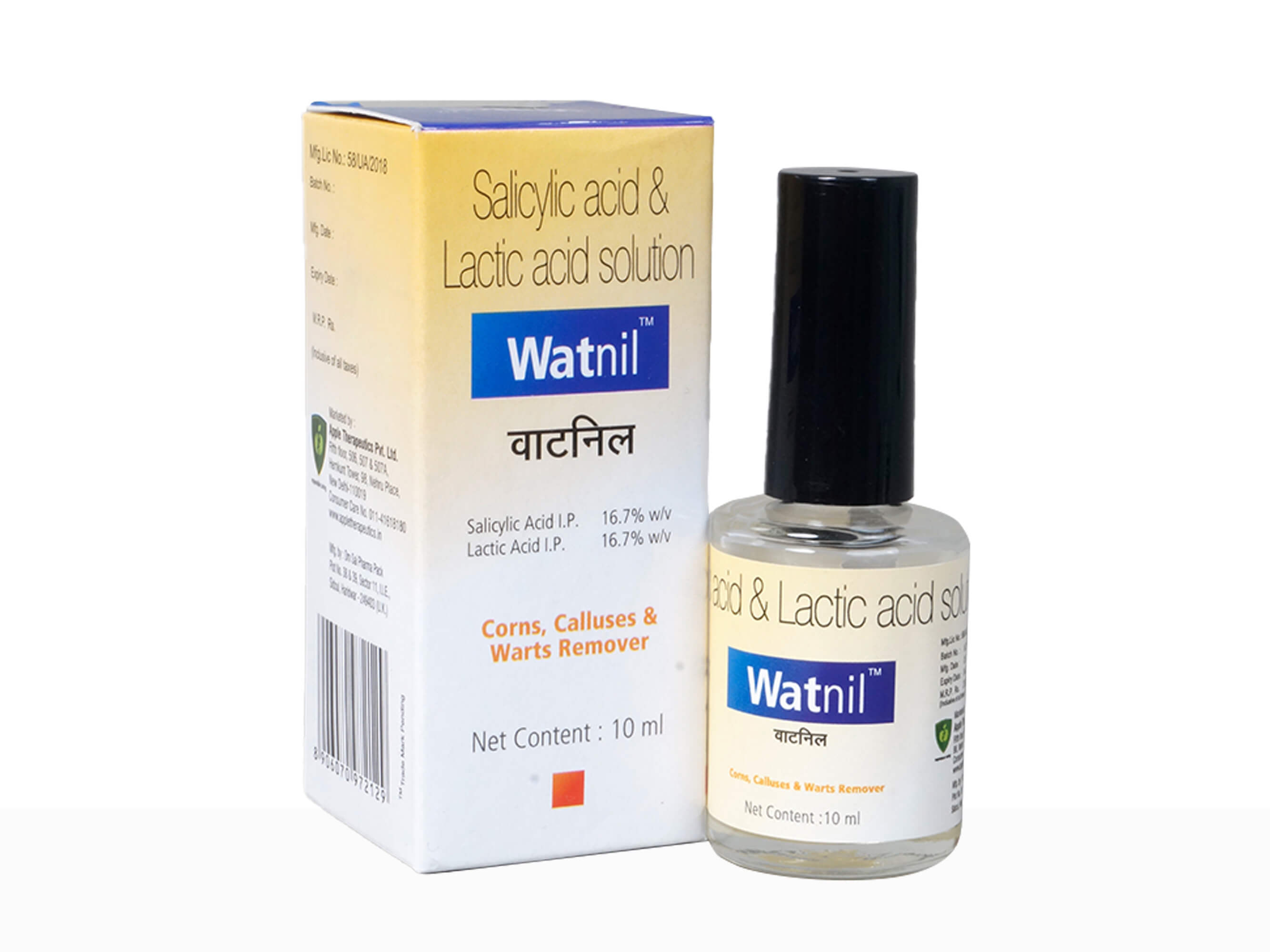 Watnil Solution - Clinikally