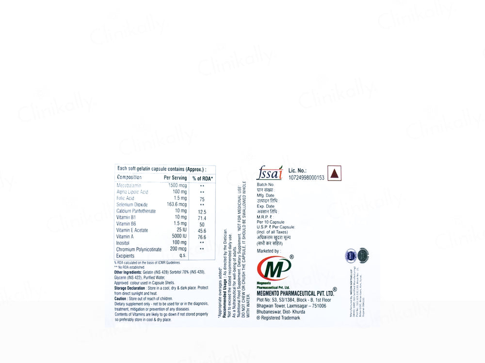 Bioallure-DM Softgel Capsule