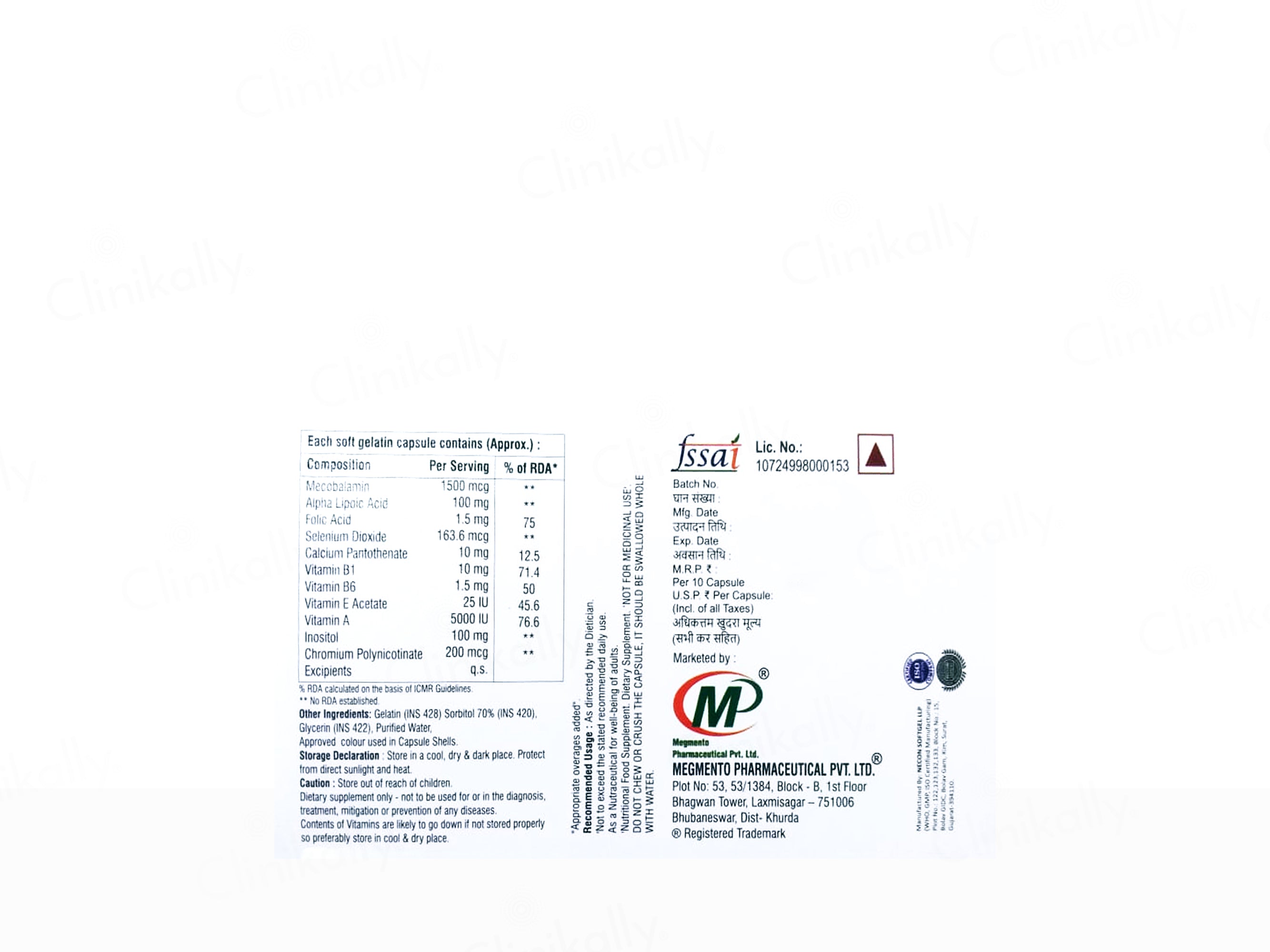 Bioallure-DM Softgel Capsule