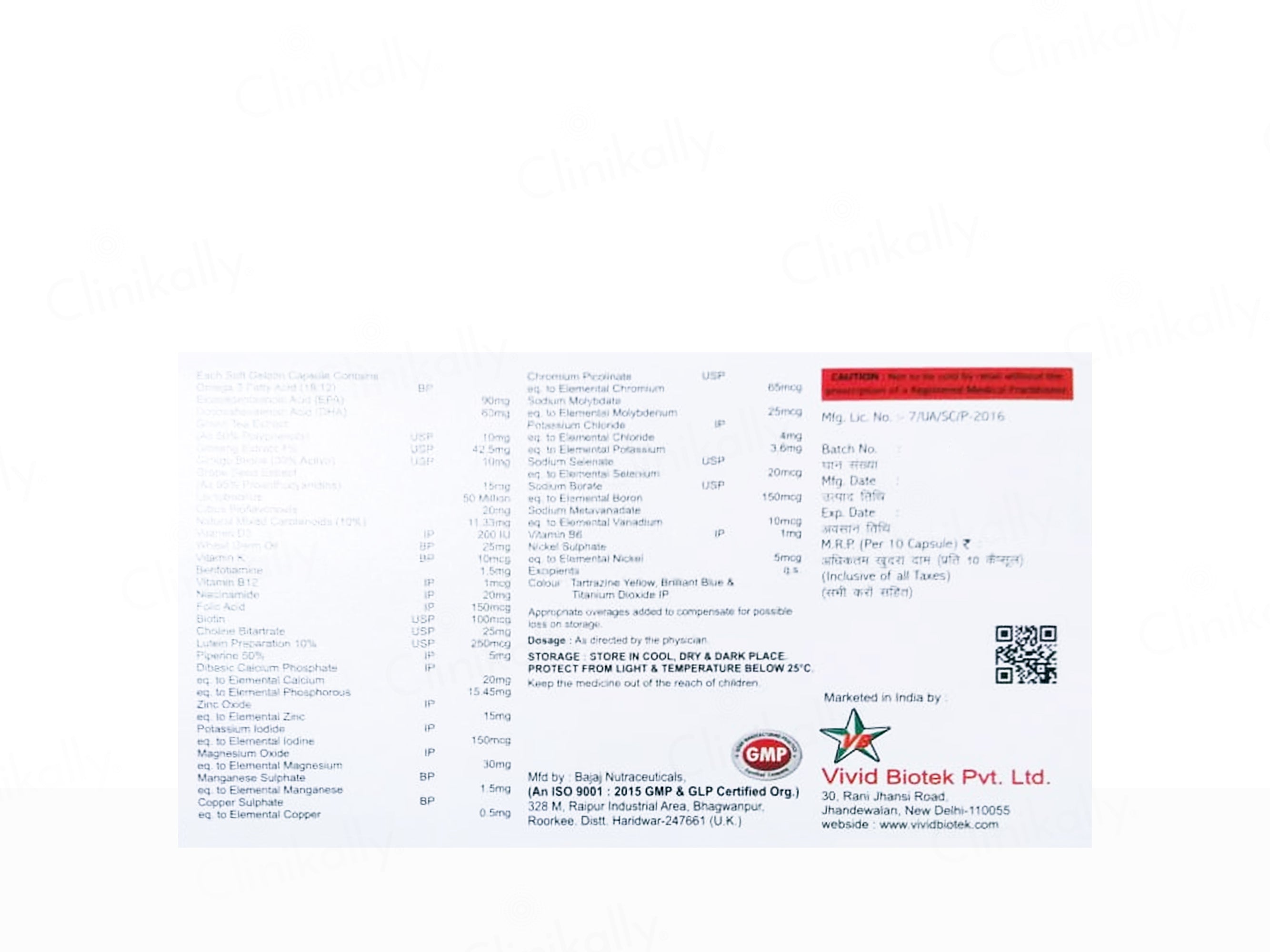 Caropene Forte Softgel Capsule