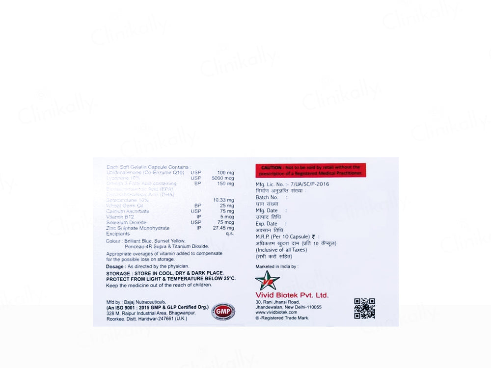 Carored-Gold Softgel Capsule