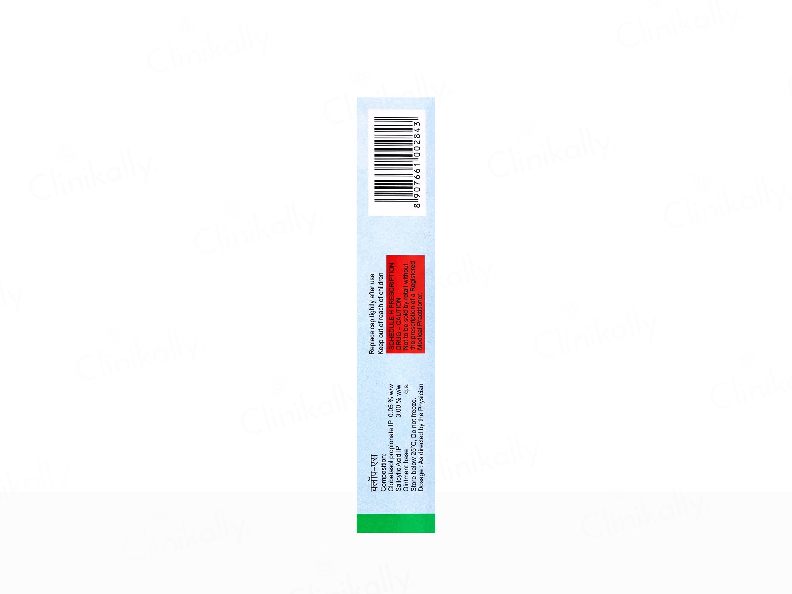 Clop-S Ointment