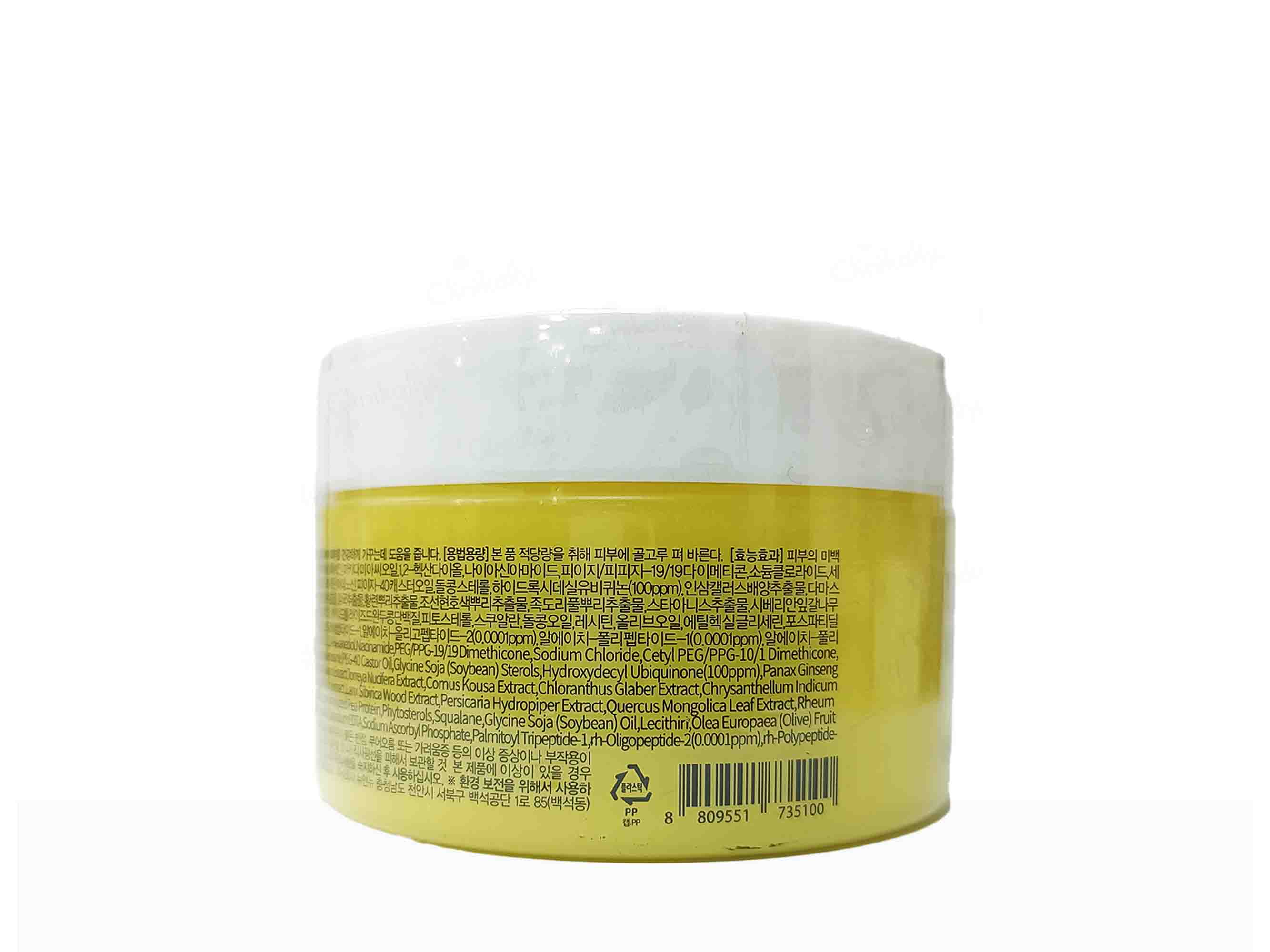 Ultra V Idebenone Moisturizing Cream - Clinikally