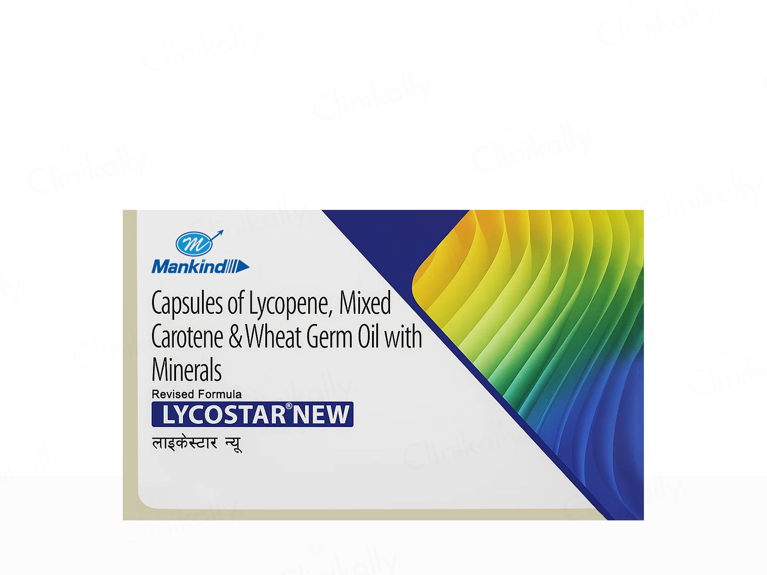 Lycostar New Capsule