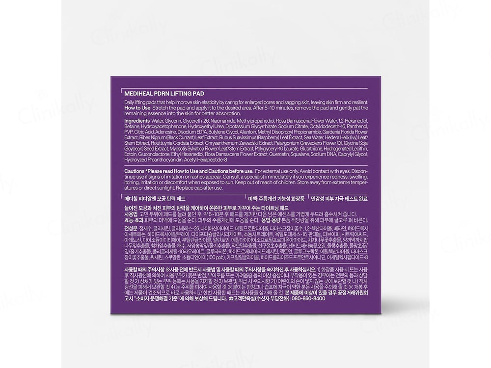 Mediheal PDRN Pore Tightening & Lifting Pad