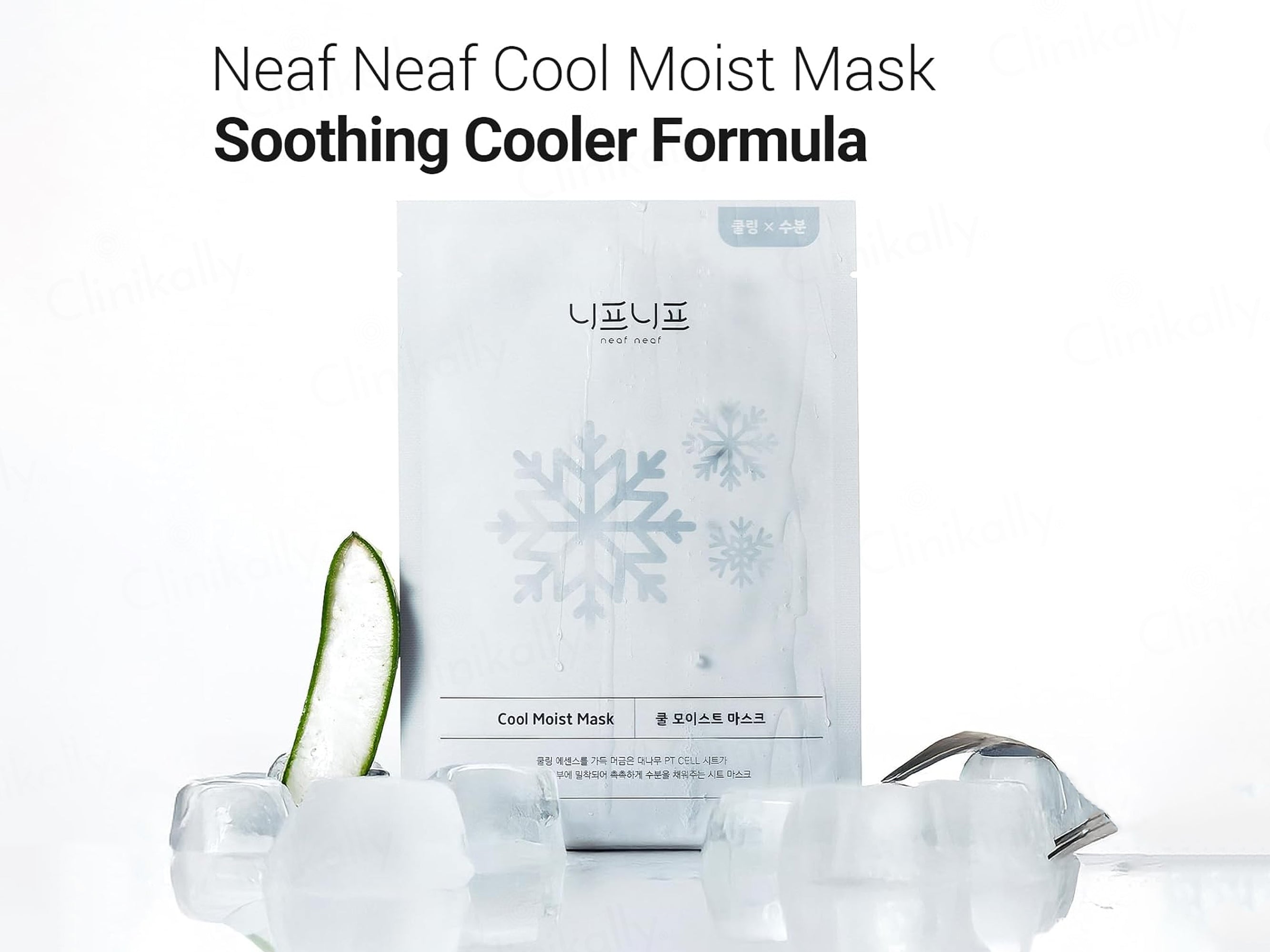 Neaf Neaf Cool Moist Mask