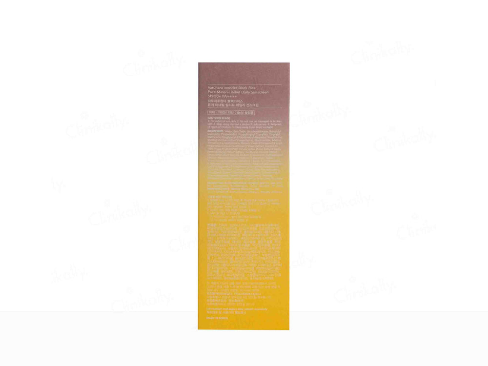 Haruharu Wonder Black Rice Pure Mineral Relief Daily Sunscreen SPF 50+/PA++++