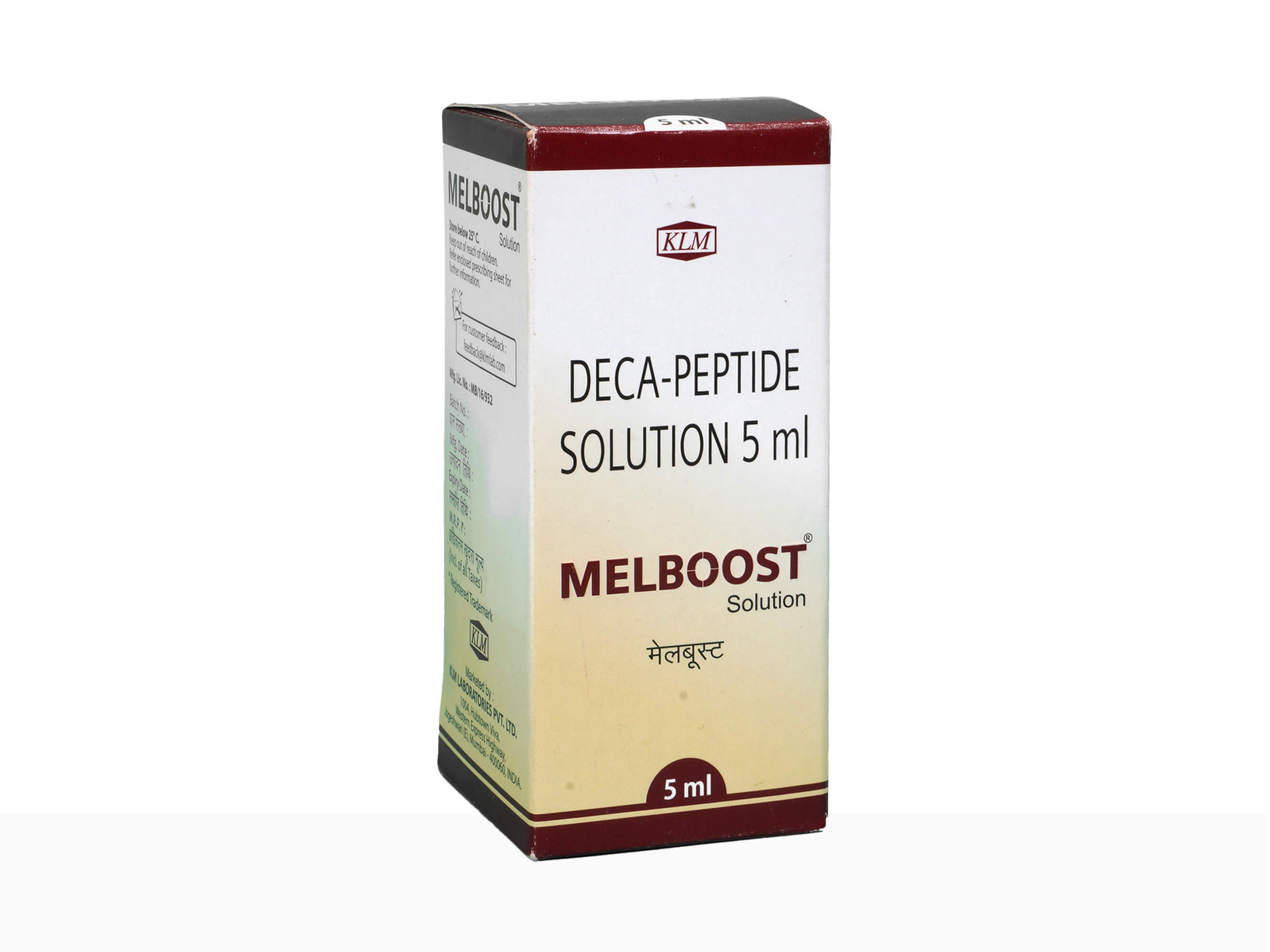 Melboost solution - Clinikally